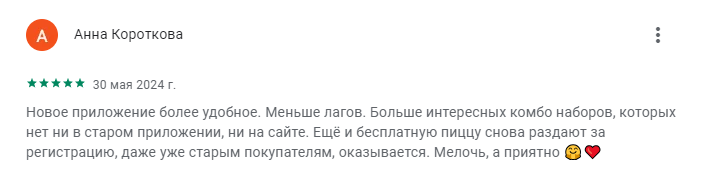 Feedback 1