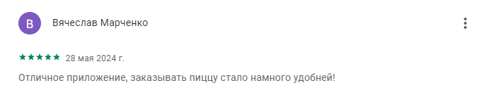 Feedback 10