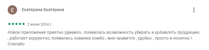 Feedback 2