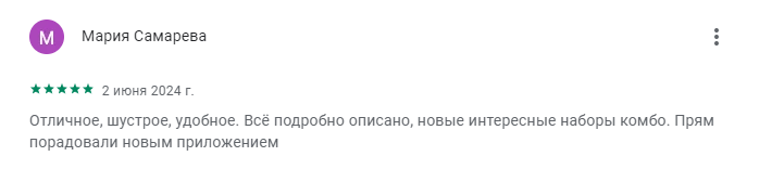 Feedback 3