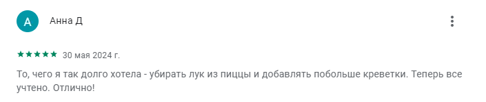 Feedback 6