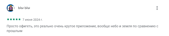Feedback 7